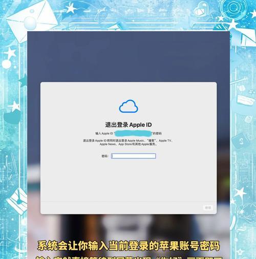 苹果笔记本虚拟机怎么同步mac？操作步骤是什么？