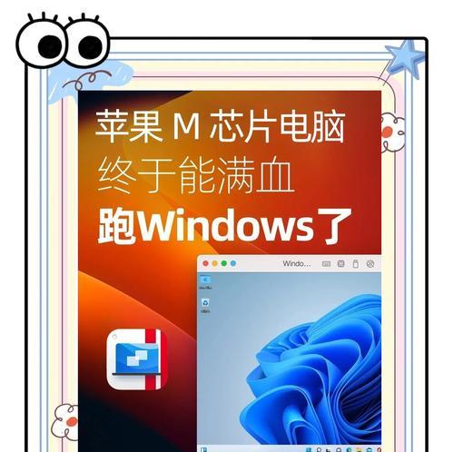 苹果笔记本虚拟机怎么同步mac？操作步骤是什么？
