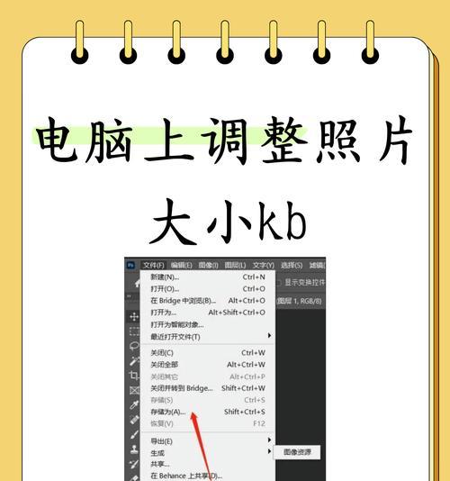 新电脑如何调整显示器分辨率？调整分辨率后画面不正常怎么办？