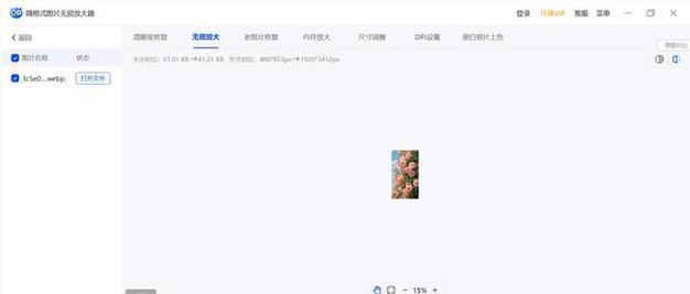 新电脑如何调整显示器分辨率？调整分辨率后画面不正常怎么办？