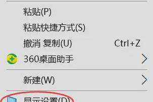 新电脑如何调整显示器分辨率？调整分辨率后画面不正常怎么办？