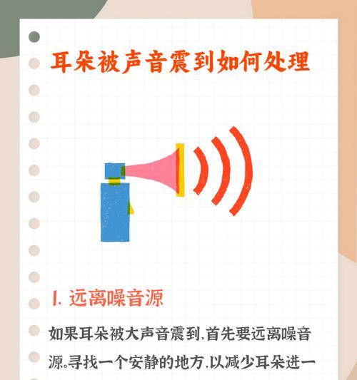 电脑耳麦声音小如何解决？耳麦声音小的处理方法是什么？