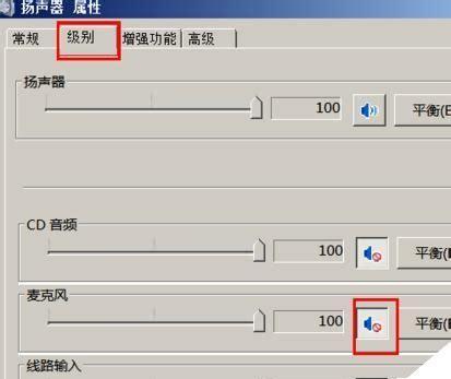 电脑耳麦声音小如何解决？耳麦声音小的处理方法是什么？