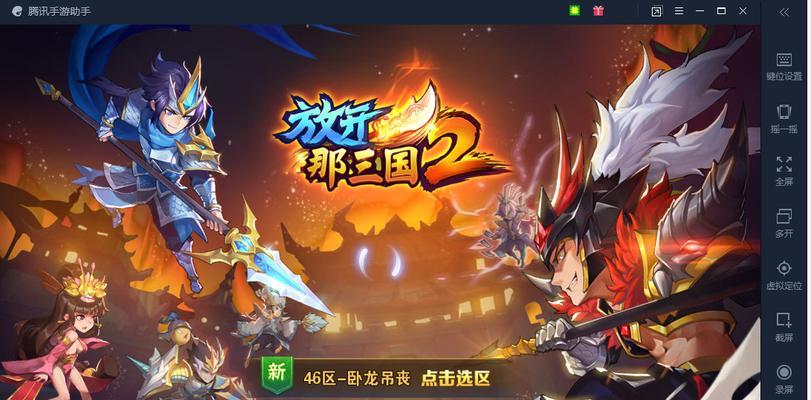 电脑双开游戏时声音增大的原因是什么？