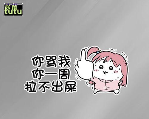 吉伊电脑桌面图标如何设置？个性化设置步骤是什么？