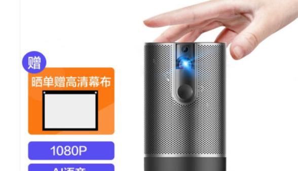 家用投影仪小新如何正确使用？