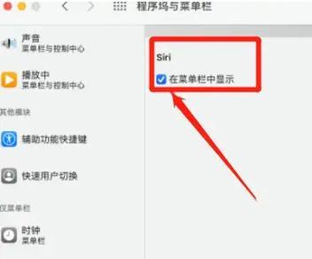 苹果电脑桌面图标失灵的解决方法是什么？