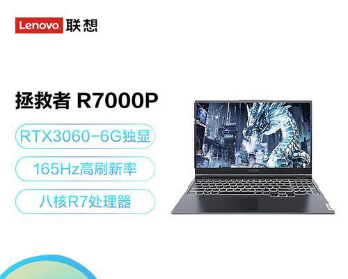 联想笔记本显存怎么看？如何查看显存大小？
