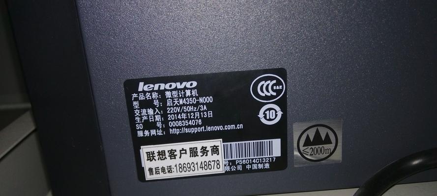 联想笔记本显存怎么看？如何查看显存大小？