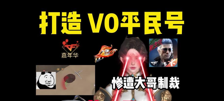 CF手游中斯泰尔蝴蝶和毒蜂哪个更实用？