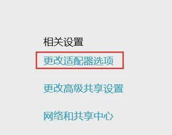 电脑无法连接wifi的解决方法？