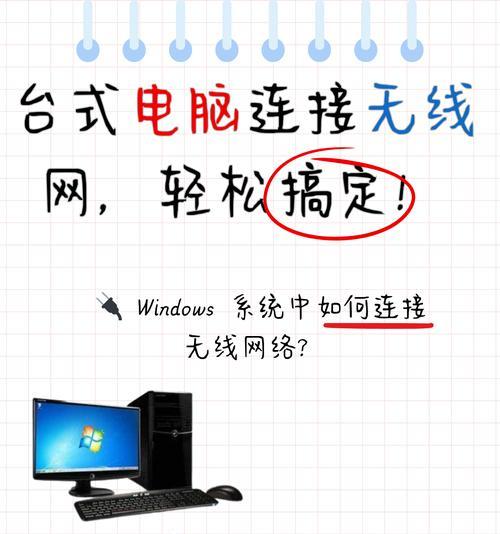 电脑无法连接wifi的解决方法？