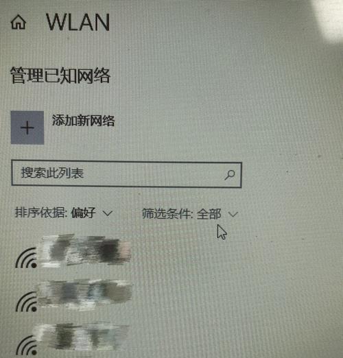 电脑无法连接wifi的解决方法？