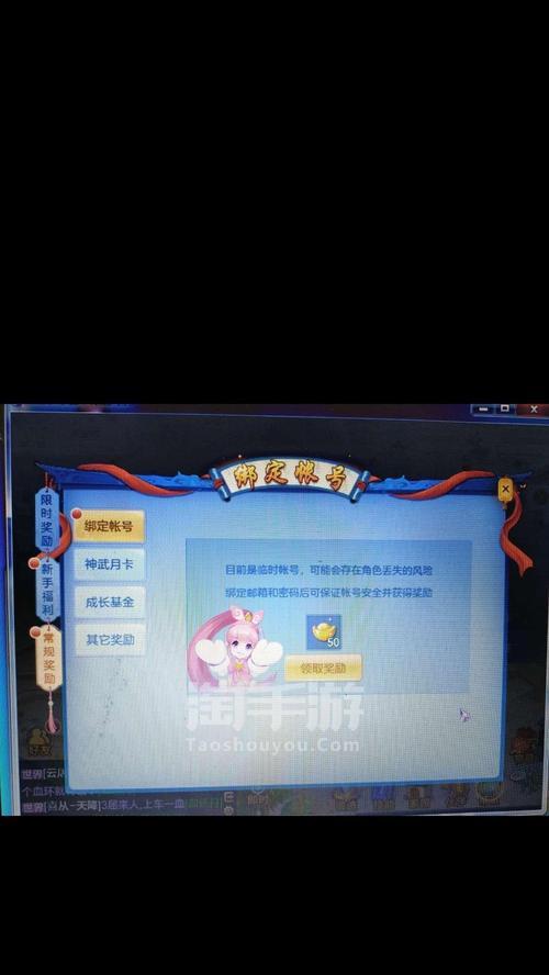 神武手游4元宵活动怎么参与？最新中文版有哪些新内容？