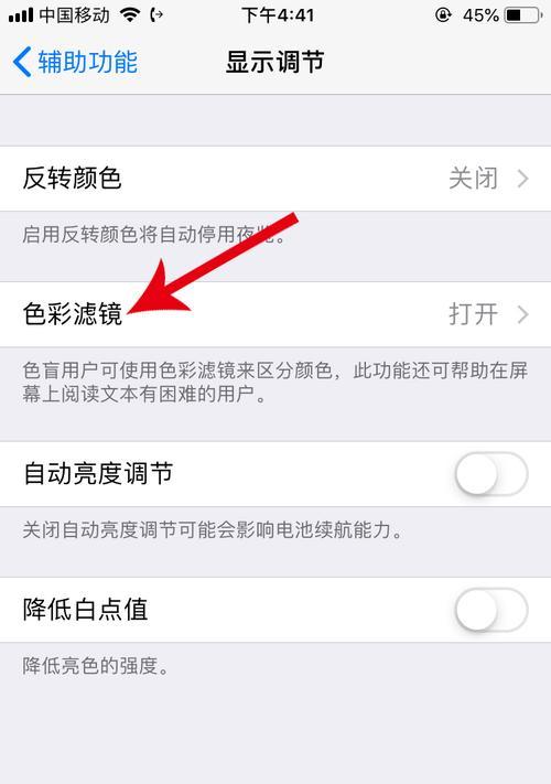 苹果手机夜晚拍照如何设置？最佳参数是什么？