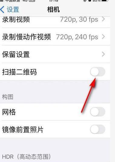 苹果手机夜晚拍照如何设置？最佳参数是什么？