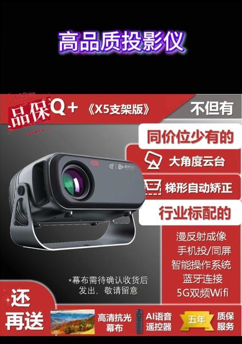 投影仪支架拆卸方法是什么？