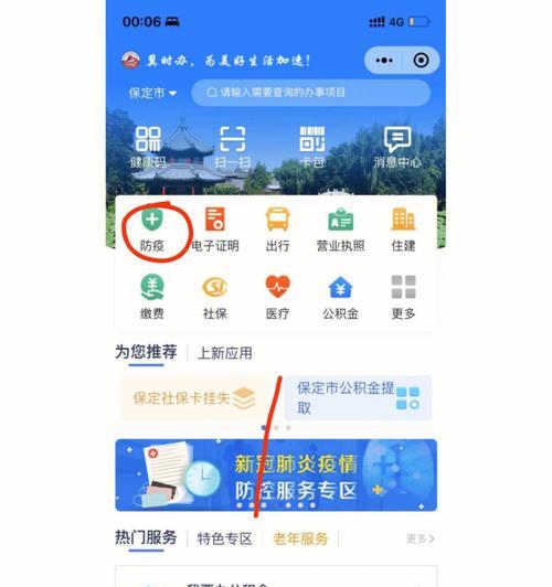 徐水租笔记本电脑价格是多少？租用流程如何？