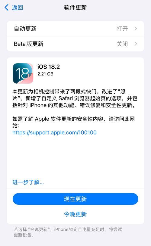 如何用手机控制老式大型相机拍照？