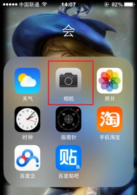 如何用手机控制老式大型相机拍照？