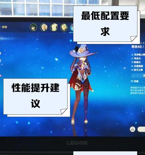 使用苹果笔记本玩原神体验如何？