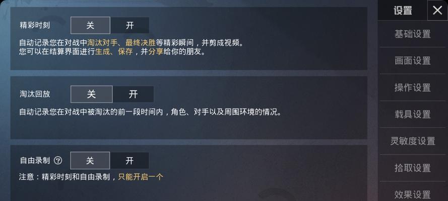 如何在端游中快速获得紫魔刀皮肤？