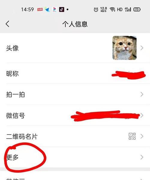 王者荣耀身份信息怎么查看？账号查询方法是什么？