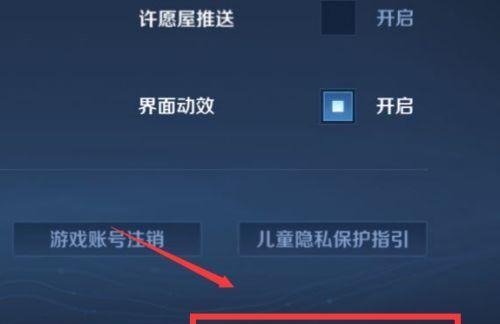 王者荣耀身份信息怎么查看？账号查询方法是什么？