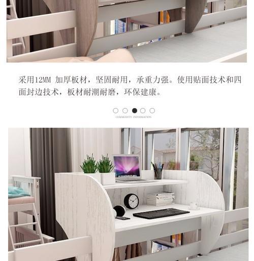 笔记本电脑在书桌上如何安全插电？需要哪些配件？