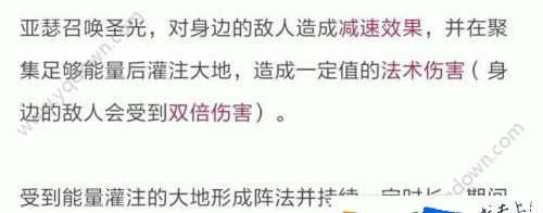 王者荣耀亚瑟无法挂人机是什么问题？