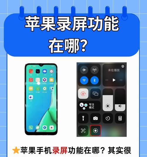 苹果手机怎样操作才能拍得更清晰？