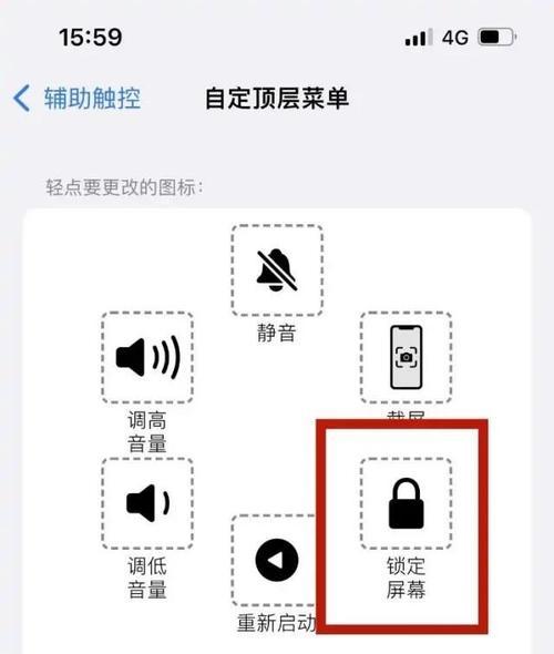 苹果手机怎样操作才能拍得更清晰？