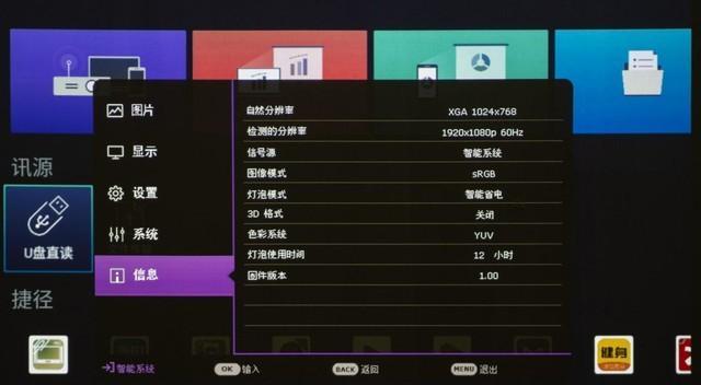 投影仪散热不良的原因是什么？如何解决投影仪不散热的问题？