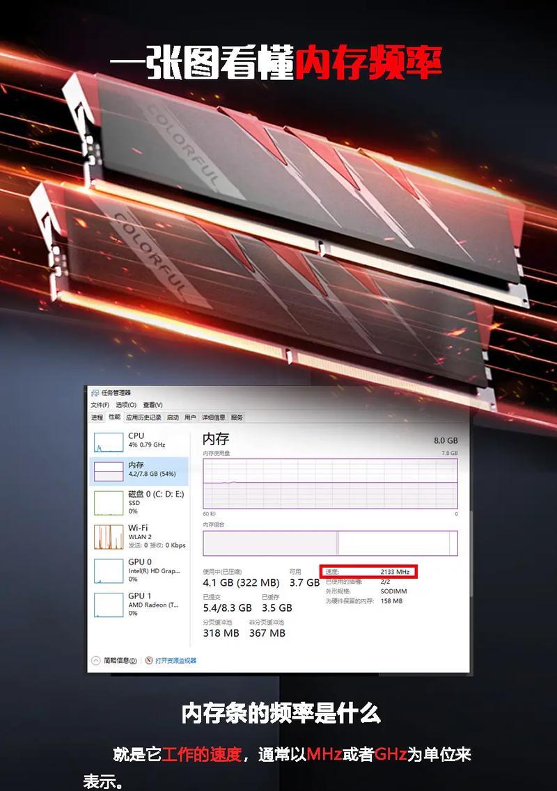 电脑增加运行内存的方法是什么？