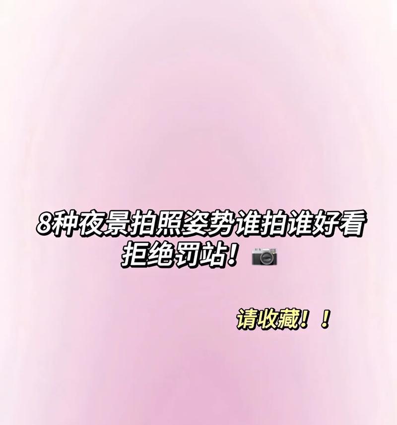 晚上使用两个手机拍照效果好吗？设置方法是什么？