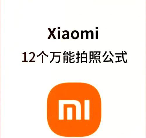 晚上使用两个手机拍照效果好吗？设置方法是什么？