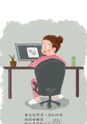 躺在床上玩笔记本电脑会怎样？有哪些潜在影响？