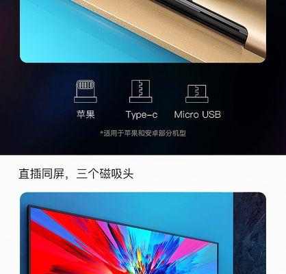 投影仪直插喇叭设置方法是什么？
