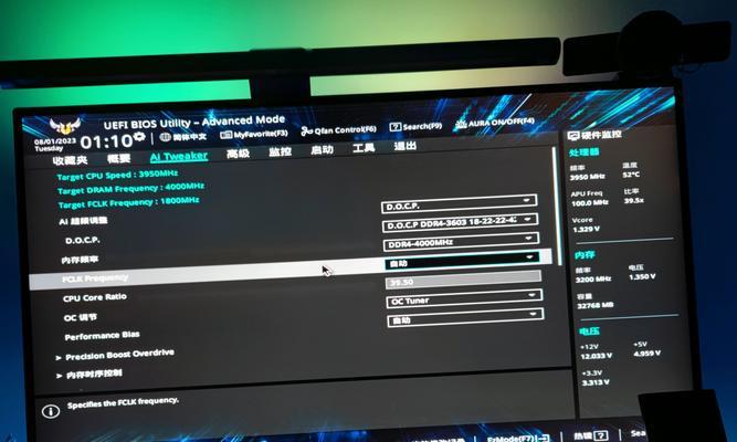 电脑超频后声音大怎么解决？有效方法是什么？