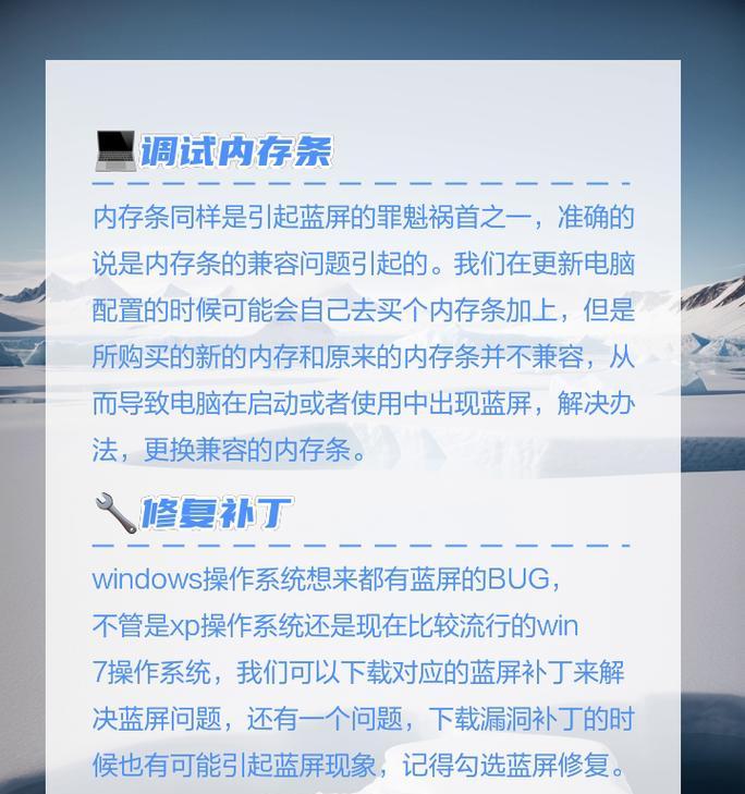 电脑超频后声音大怎么解决？有效方法是什么？
