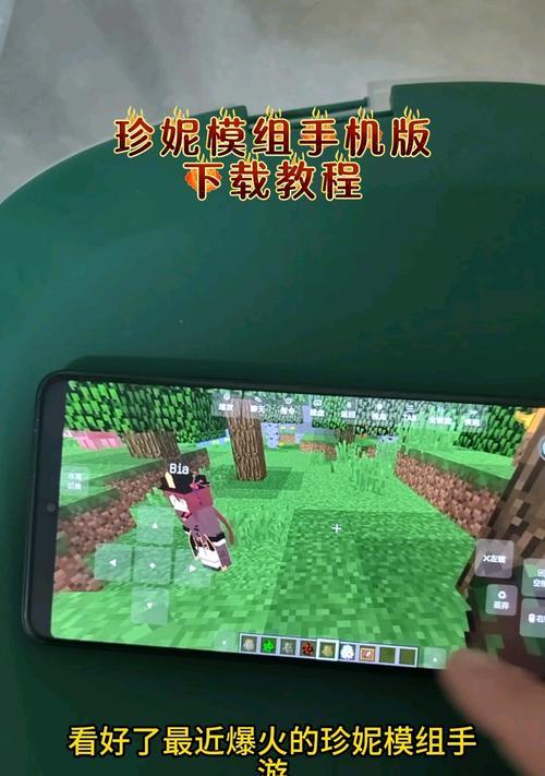 我的世界模组如何免费获取？免费获取后是否有效？