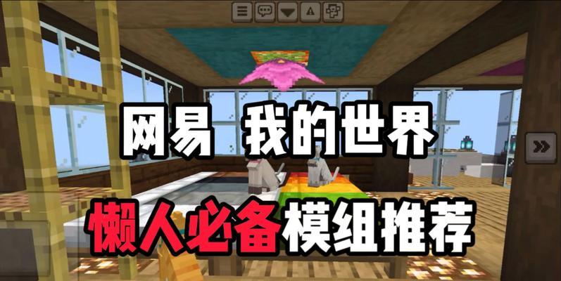 我的世界模组如何免费获取？免费获取后是否有效？