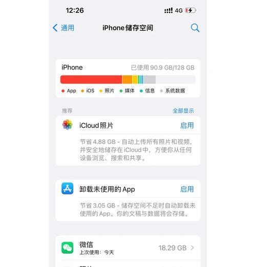 苹果笔记本删除照片的步骤是什么？删除后如何恢复误删的照片？