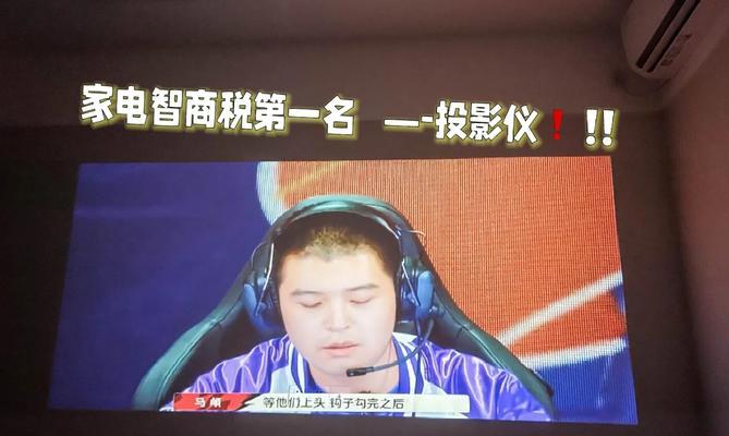 投影仪加钩子有什么用？如何操作？