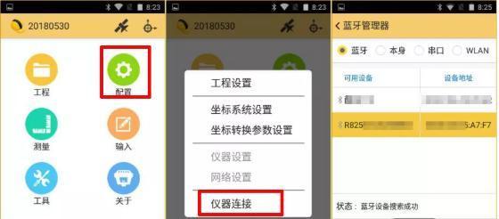 耀雄投影仪如何连接功放？连接步骤是什么？