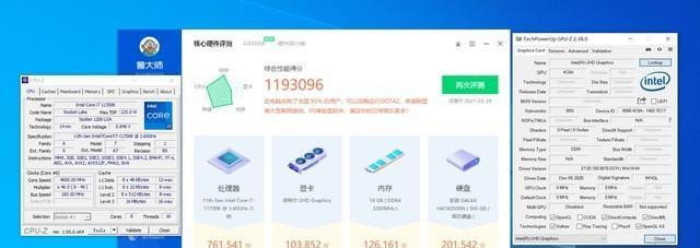 核显在电脑怎么看内存条？如何查看显卡和内存信息？