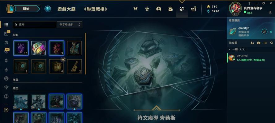 lol手游台服英雄可以赠送吗？赠送功能真的存在吗？