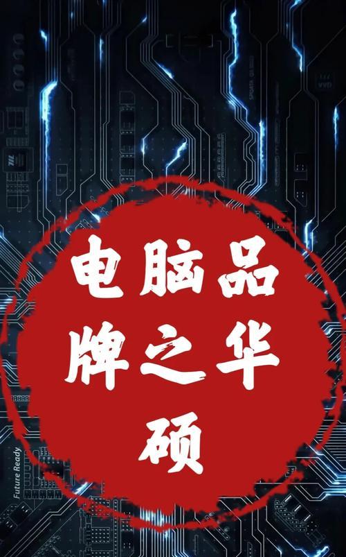 华硕笔记本现在性价比如何？