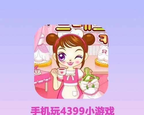 3604399小游戏大全游戏怎么玩？有哪些热门游戏推荐？