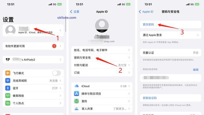 电脑设置开机密码的步骤是什么？如何确保安全？